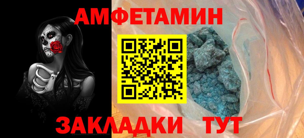 АМФ 98% Верхняя Пышма