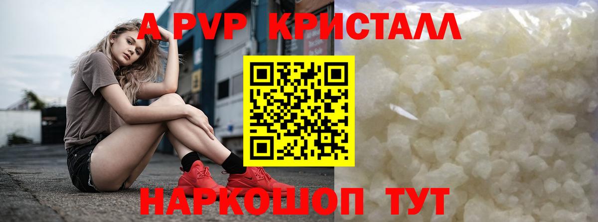 Alfa_PVP крисы CK Верхняя Пышма
