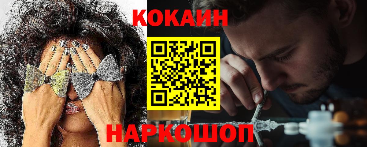 COCAIN 98% Верхняя Пышма