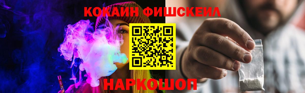Cocaine Верхняя Пышма