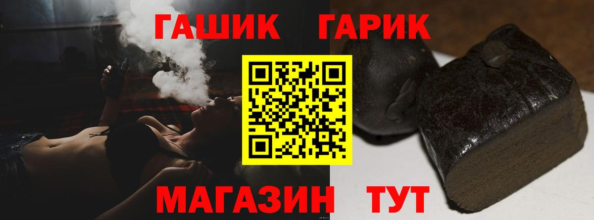Верхняя Пышма  Гашиш  Гашиш убойный  Вход с VPN  ГАШ гашик 