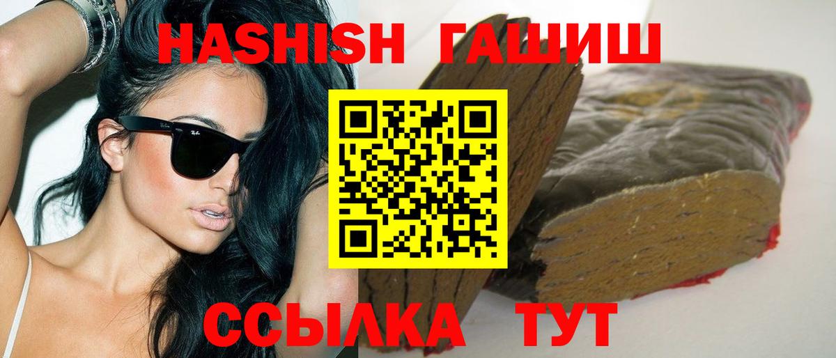 ГАШИШ индика сатива Верхняя Пышма