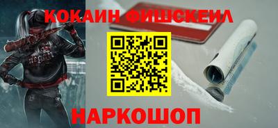 шишки Аргун