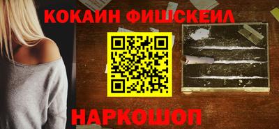 шишки Аргун