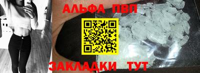 шишки Аргун
