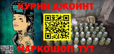 шишки Аргун
