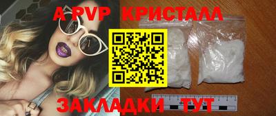 шишки Аргун