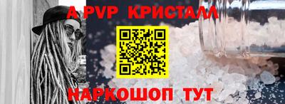 шишки Аргун