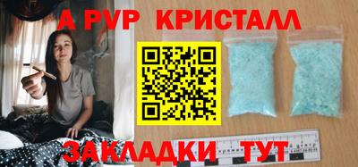 jwh Апрелевка