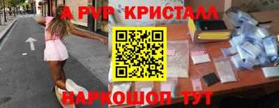 2c-b Апшеронск