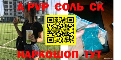 прущие грибы Будённовск