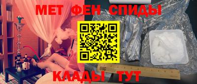 2c-b Апшеронск