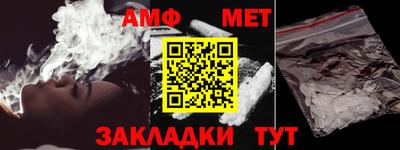 шишки Аргун