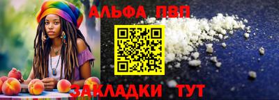 2c-b Апшеронск