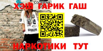 шишки Аргун