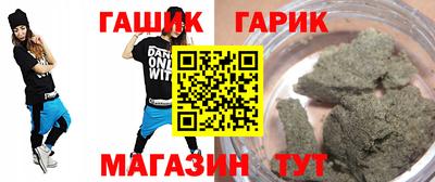 шишки Аргун