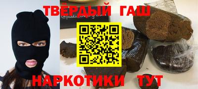 шишки Аргун