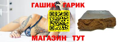 шишки Аргун