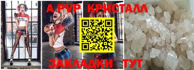 jwh Апрелевка