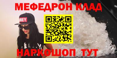 шишки Аргун