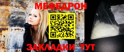 мяу мяу мука Бузулук
