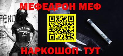 2c-b Апшеронск