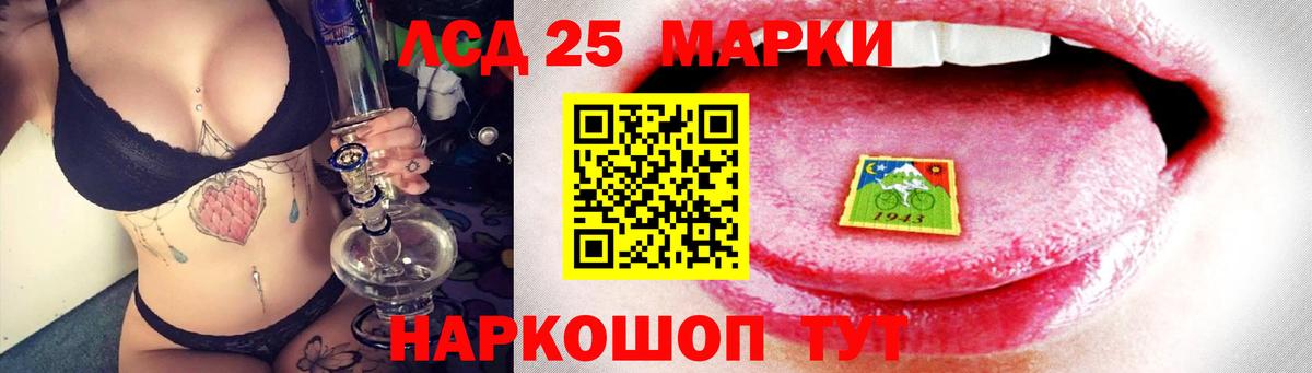 LSD-25 экстази ecstasy  Вход с VPN  Лсд 25 экстази кислота  Верхняя Пышма 