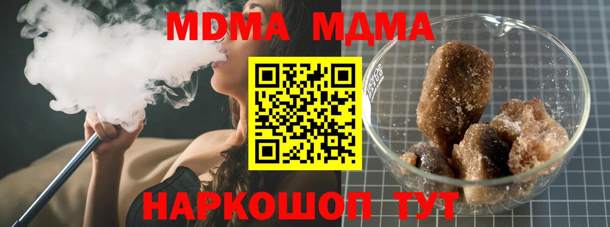 МДМА Molly Верхняя Пышма