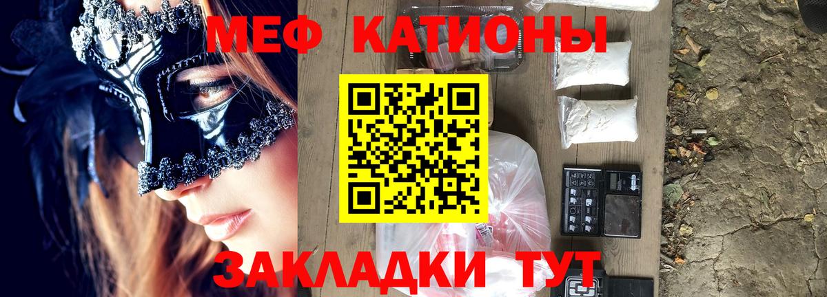 Меф mephedrone  Мефедрон 4 MMC  Верхняя Пышма  Вход с VPN 