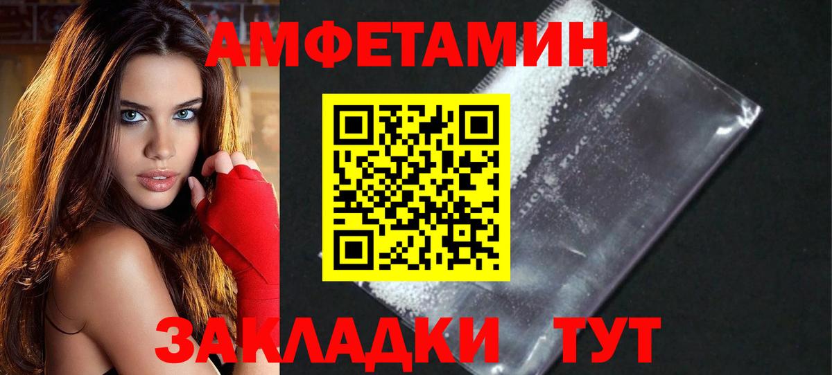 Метамфетамин пудра  Вход с VPN  Метамфетамин пудра  Метамфетамин  Верхняя Пышма 