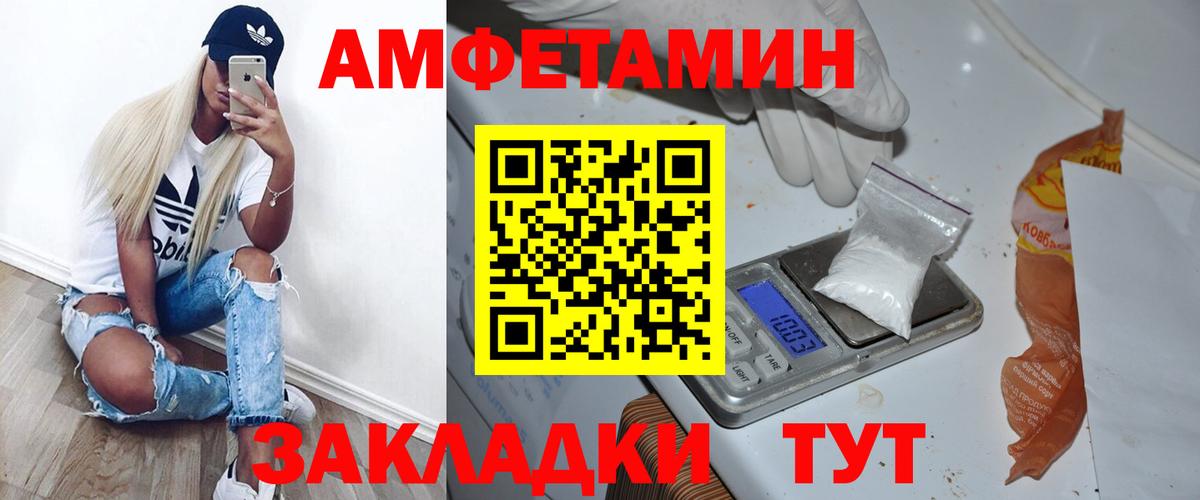 Первитин мет Верхняя Пышма
