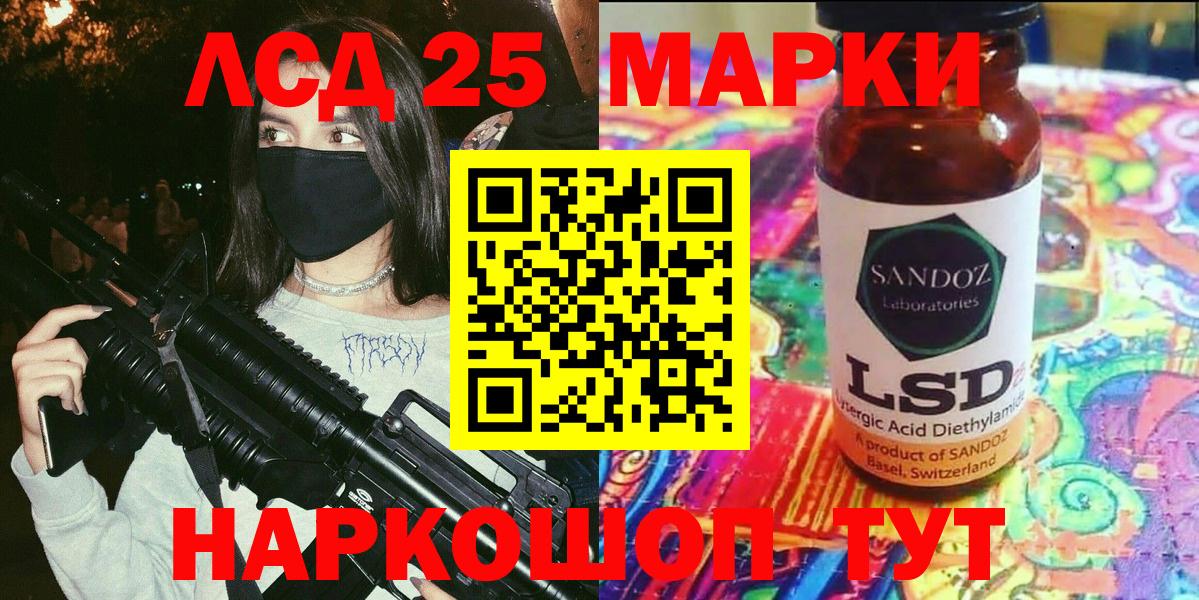 Верхняя Пышма  Наркотические марки 1,8мг  Марки N-bome  Вход с VPN  Наркотические марки 1,8мг 