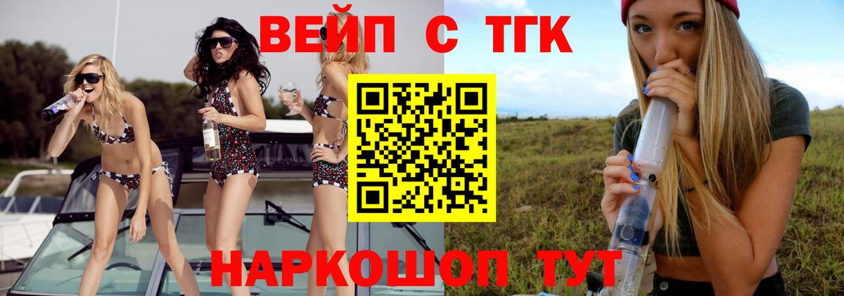 где можно купить наркотик  Вход с VPN  ТГК THC oil  Верхняя Пышма  Дистиллят ТГК Wax 