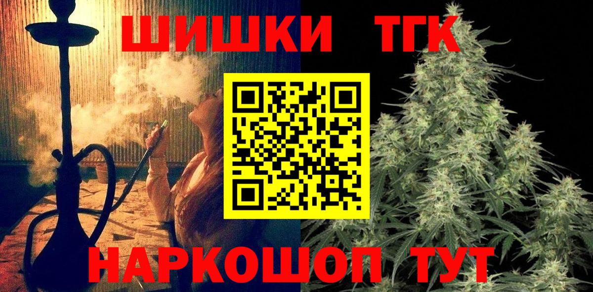 МАРИХУАНА ГИДРОПОН  Бошки марихуана ГИДРОПОН  Вход с VPN  Верхняя Пышма  Марихуана индика 